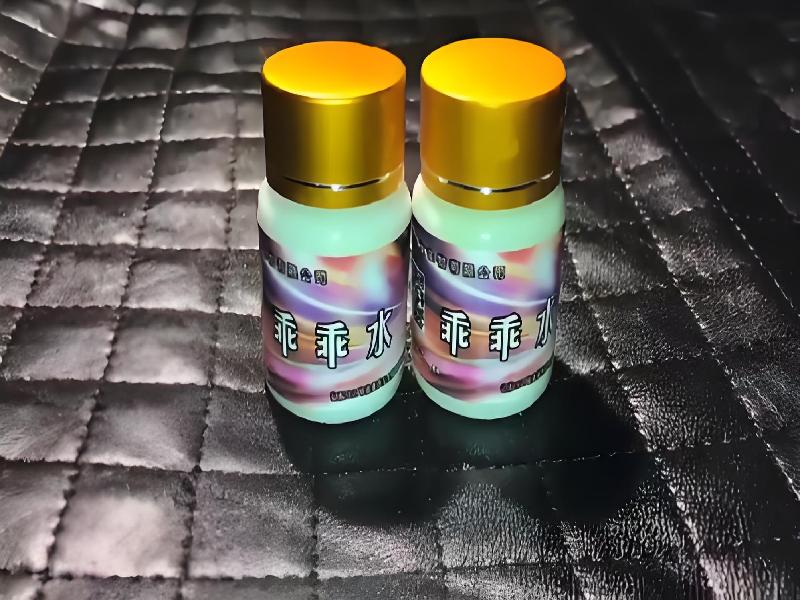 成人催药迷用品8683-RYZC型号